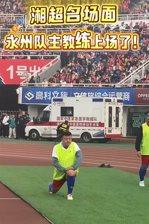 每人送一辆埃安UT！广汽埃安向“湘超”冠军永州队13人赠车