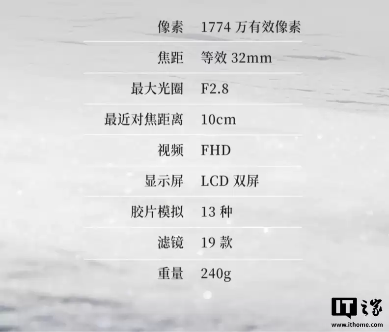 富士 X Half 复古相机新增白色版,上市时间和售价未公布