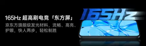 来京东先人一步下单一加 Turbo 6 系列 享限量权益随心选
