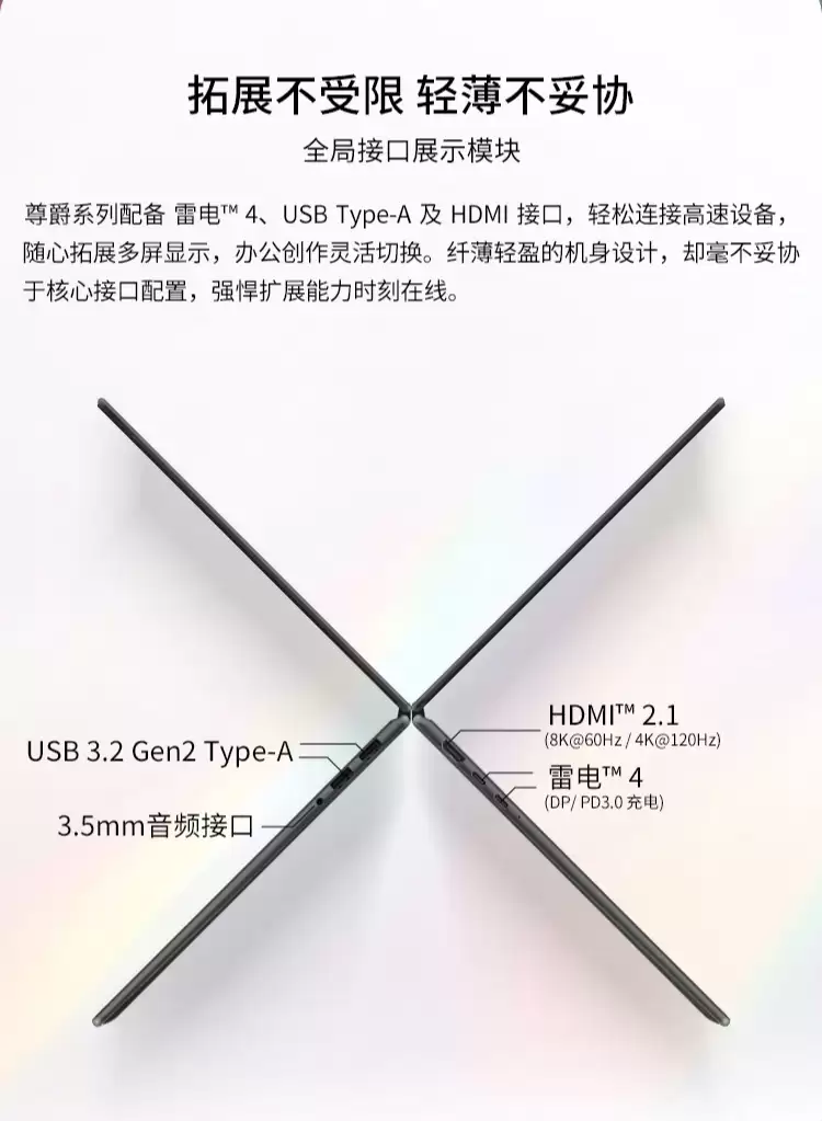 微星推出尊爵 14/16 Flip AI+ 2026 款翻转本:搭载英特尔酷睿 Ultra X7/X9 处理器、OLED 触控屏