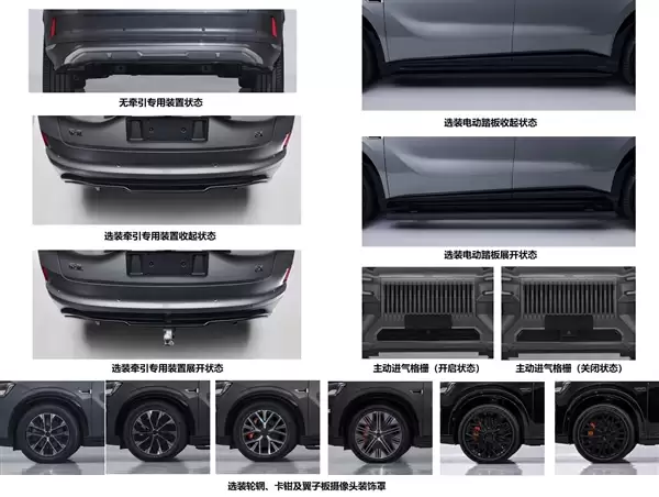 吉利宝马X5杀到！全新极氪8X官图发布：用上大哥9X同款前脸