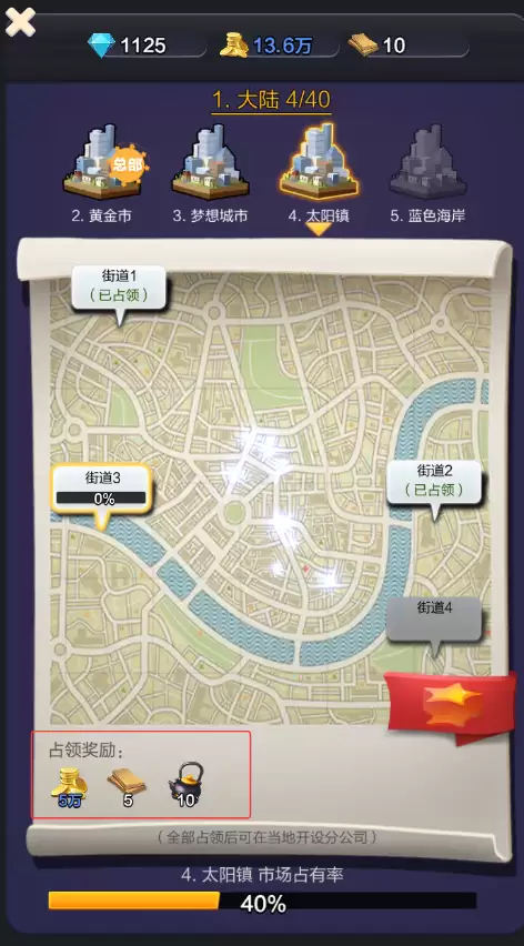 票房大卖王金币美元获取途径及使用推荐