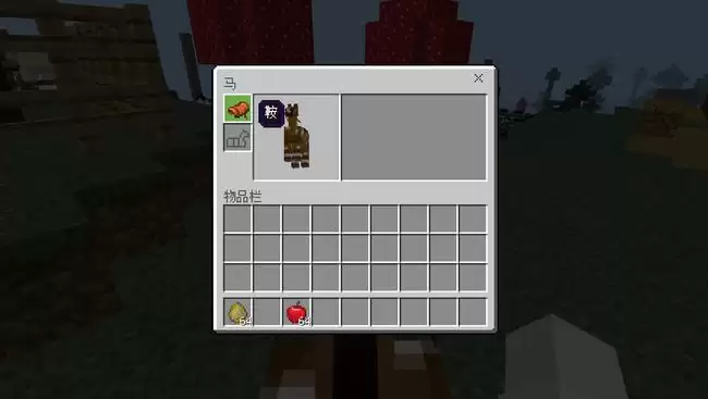 我的世界咋样骑马2026