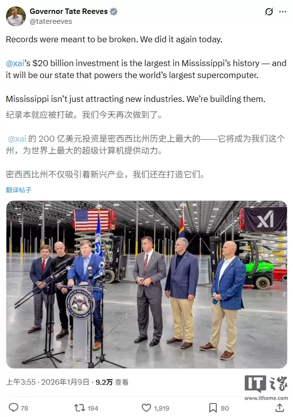 “巨硬”落地:马斯克 xAI 豪掷200亿美元新建AI数据中心,冲击全球最大2吉瓦算力