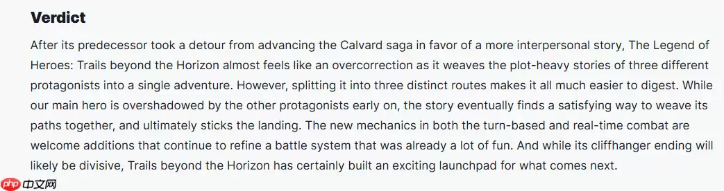 《英雄传说：界之轨迹》M站86分：战斗系统出彩 故事无可挑剔