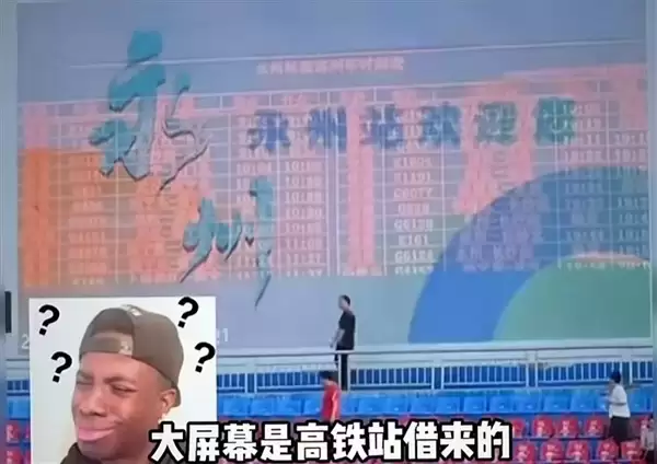 每人送一辆埃安UT！广汽埃安向“湘超”冠军永州队13人赠车