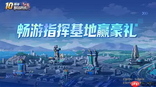 《敢达决战》迎来十周年重大更新，全新升级典藏6星直送！