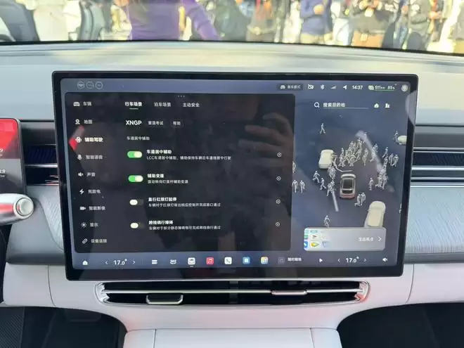 搭载全新图灵AI芯片 2026款小鹏G6G9上市售XX万起