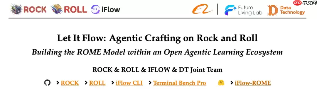 阿里巴巴发布面向真实执行场景训练的智能体模型：ROME-V0.1