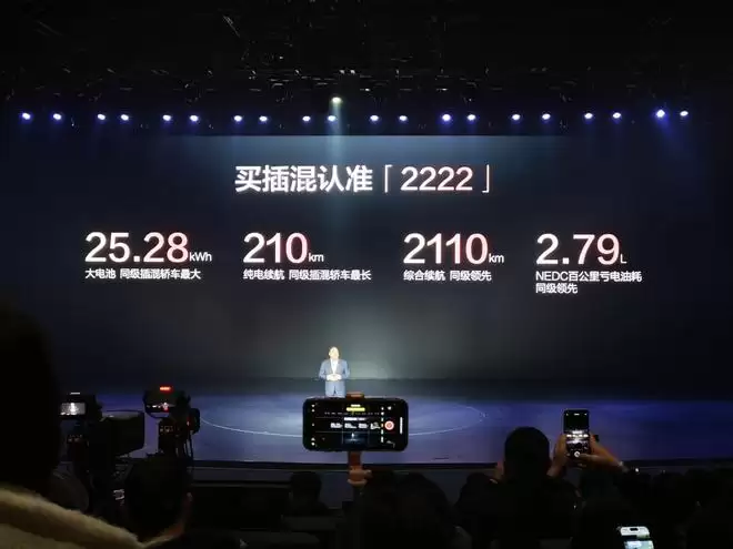 限时7.98万元起！2026款秦L DM-i秦PLUS DM-i长续航上市