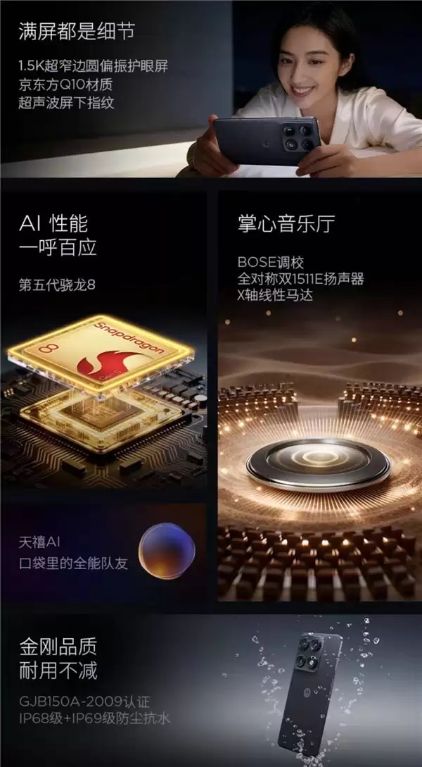 1 月 20 日发布！联想 moto X70 Air Pro 或将成为 vlog 手机新标杆