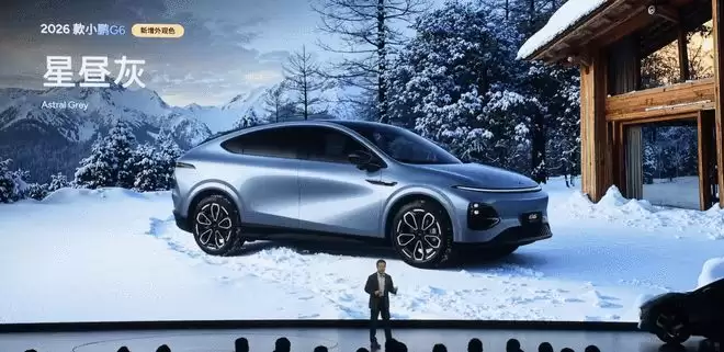 售17.68万起！搭载全新图灵AI芯片 2026款小鹏G6G9上市