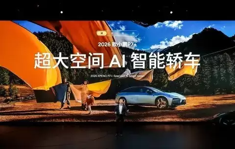 智电新纪元:四款新车发布,AI驱动L4自动驾驶突破