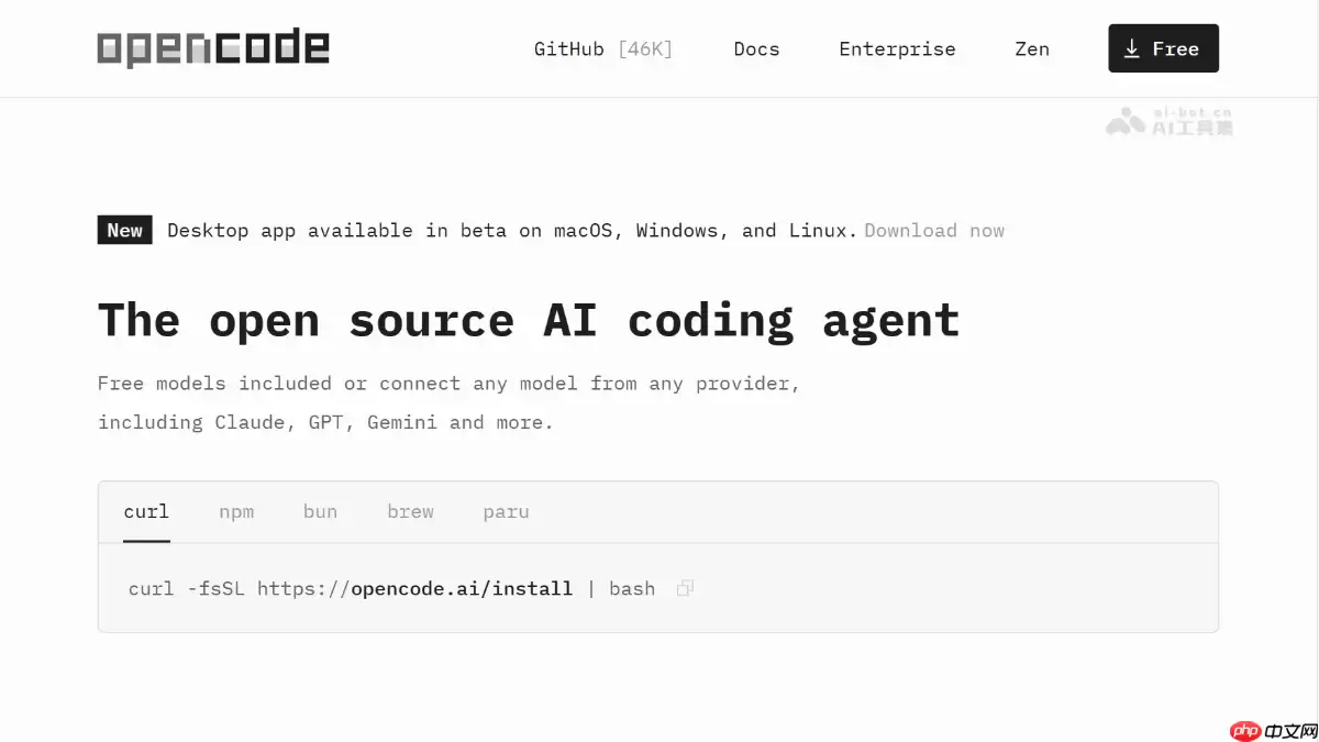 OpenCode— 开源AI编程工具，支持终端、桌面和IDE插件
