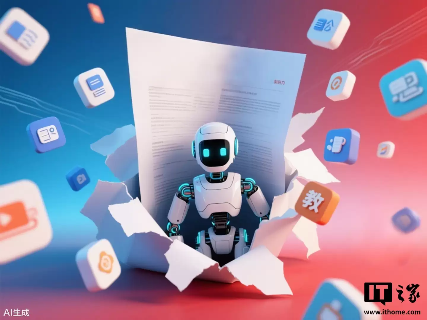 国家网信办：2025年新增446款生成式人工智能服务完成备案