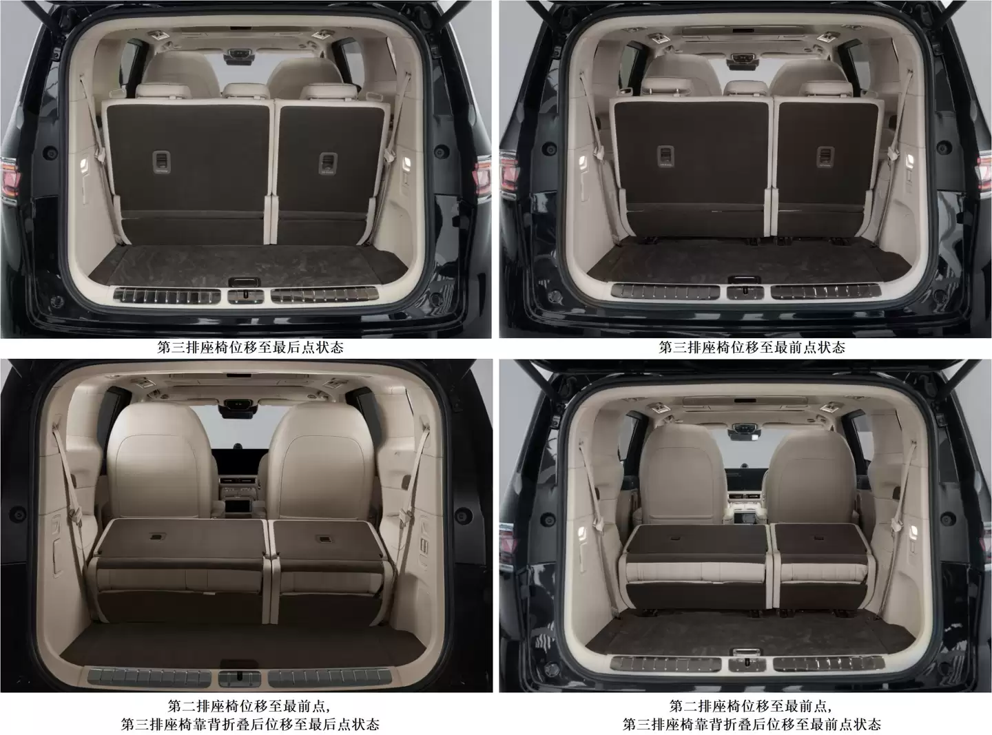 鸿蒙智行首款 MPV 智界 V9 完成申报，采用 7 座布局
