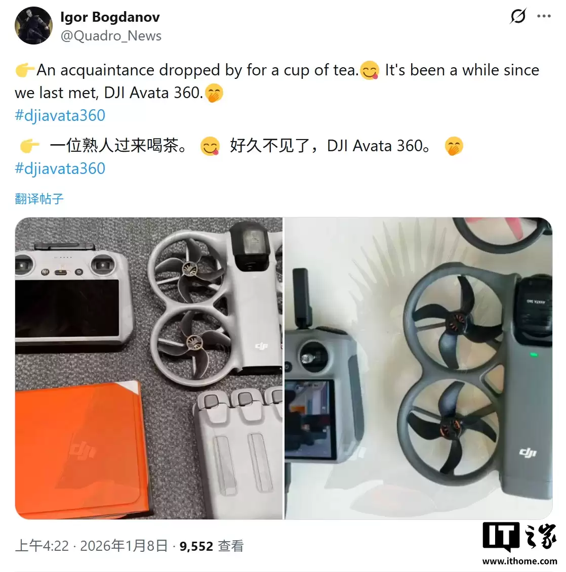 大疆首款全景无人机 Avata 360 实物图再曝光：单机 2988 元起