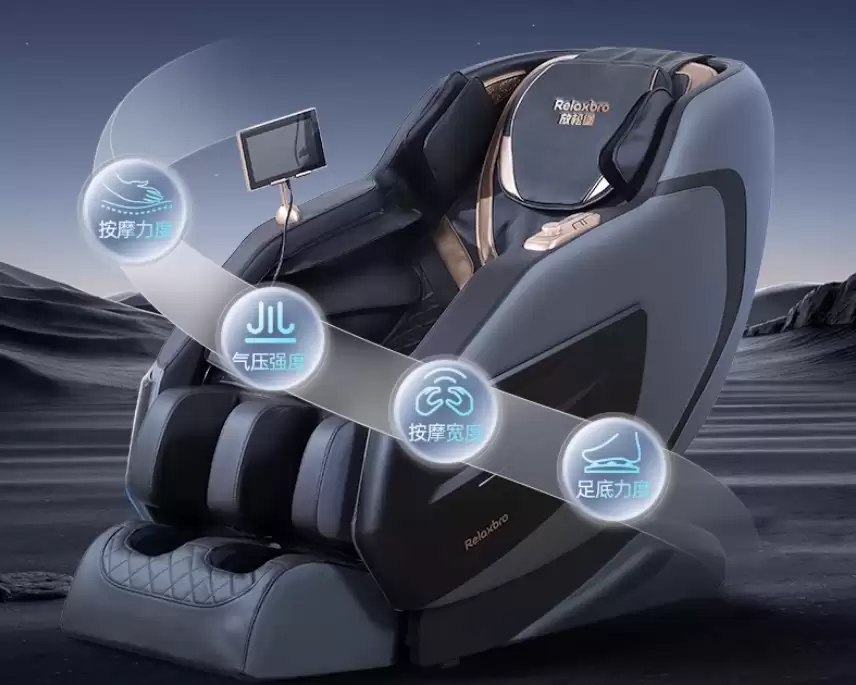 2026年按摩椅十大品牌排名：松胜、荣泰、奥佳华、西屋等品牌全解析