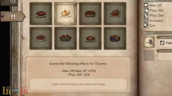 歧路旅人0最佳料理推荐 歧路旅人0料理怎么选