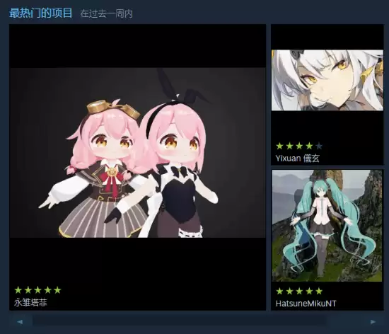 奇橘桌宠《你妈》好评如潮:创意工坊皮肤井喷 二次元角色为主