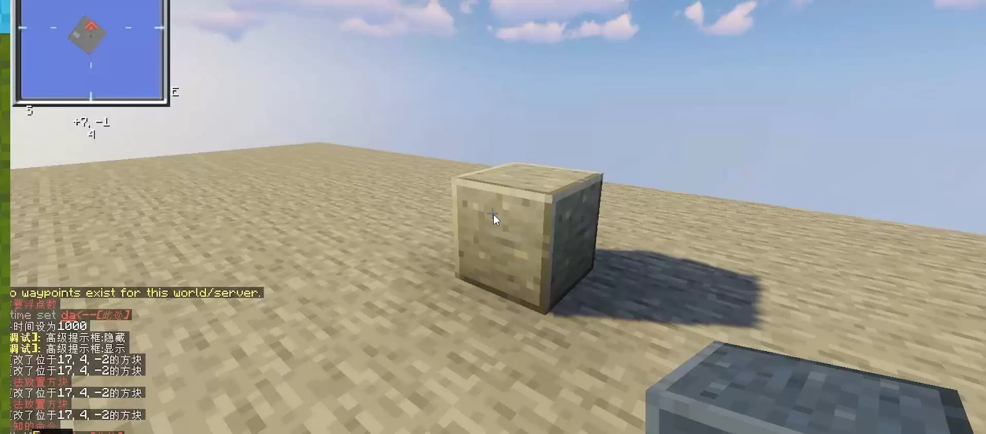 我的世界填充指令怎么用2026