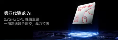 来京东先人一步下单一加 Turbo 6 系列 享限量权益随心选