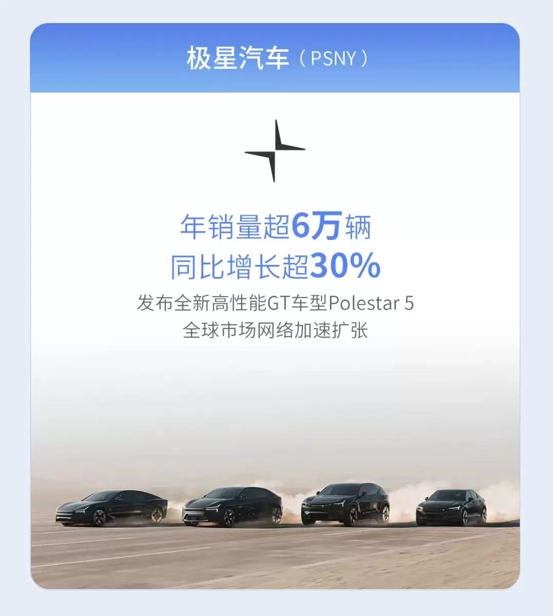 吉利控股集团 2025 年总销量首次突破 400 万辆:连续 5 年增长,新能源渗透率 56%