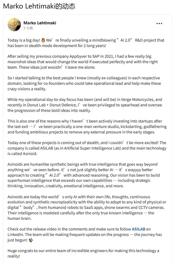 世界上首块量产版固态电池?