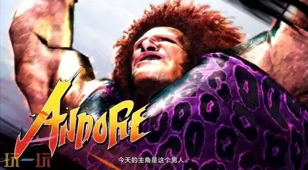 《街头霸王6》DLC角色「阿历克斯」先导预告发布