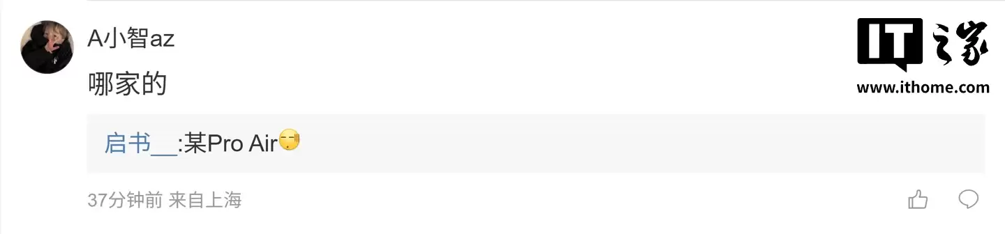 消息称某厂小屏旗舰重量仅 155g、搭载 5500mAh 电池，预计为荣耀 Magic 8 Pro Air