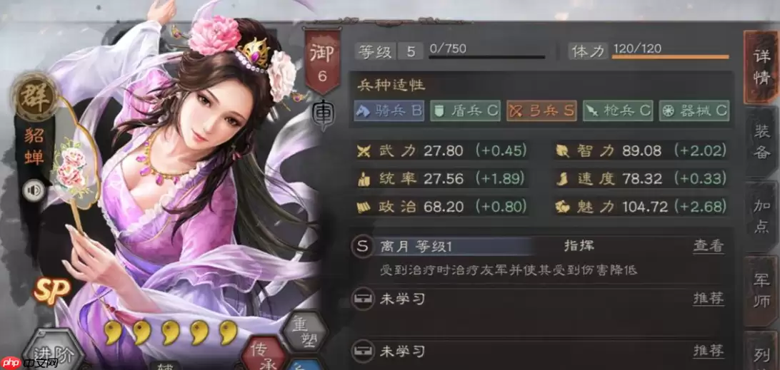 全阵营核心武将养成指南:征战三国沙场,组建无敌之师