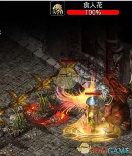 《地鼠传奇》焰火屠魔攻略