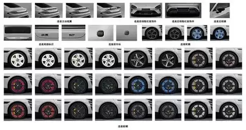 小米SU7申报信息公布：续航902公里，预售价22.99万起