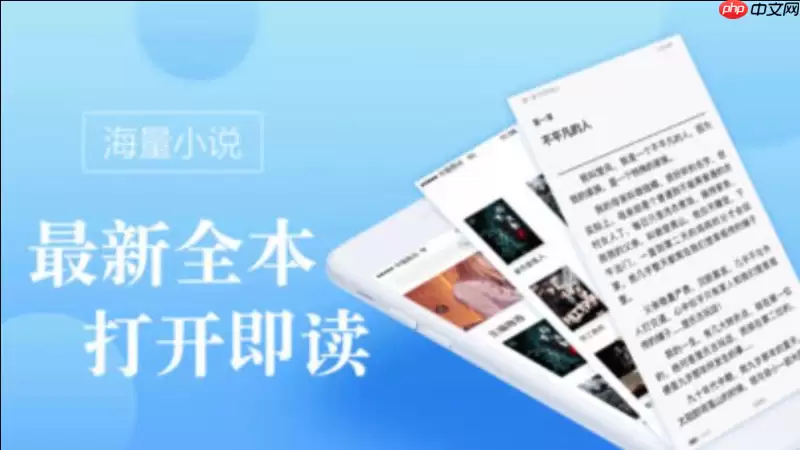 海棠线上文学城网址导航_海棠文学城官网链接永久有效