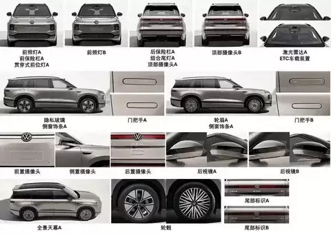 上汽大众ID.ERA 9X申报曝光：大型增程式SUV，纯电续航超400公里