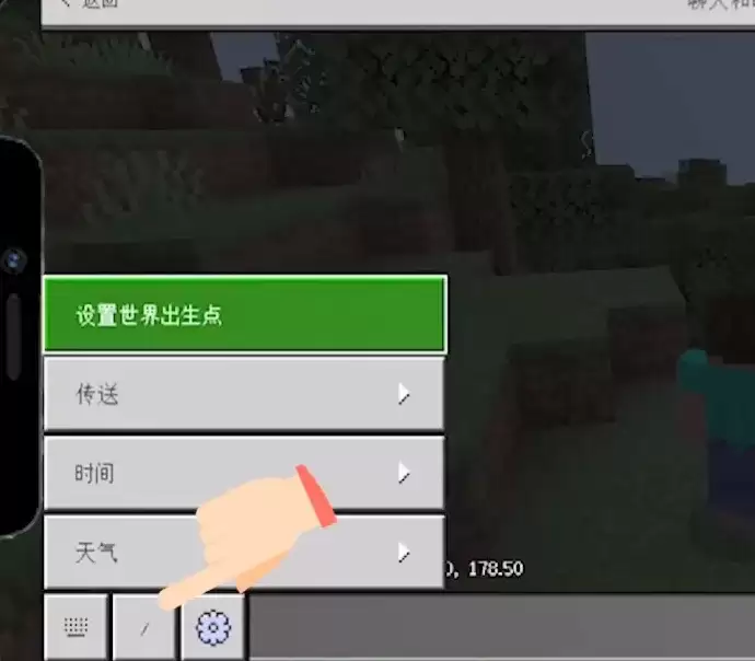我的世界怎么传送网易版2026