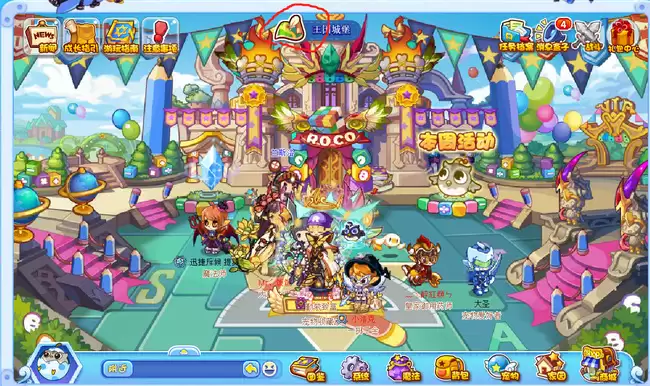 洛克王国在哪买纯淨水2026