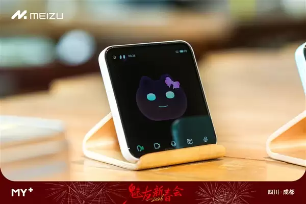 魅族22 Next AI小方块发布：4英寸迷你机身 AI时代的全新物种