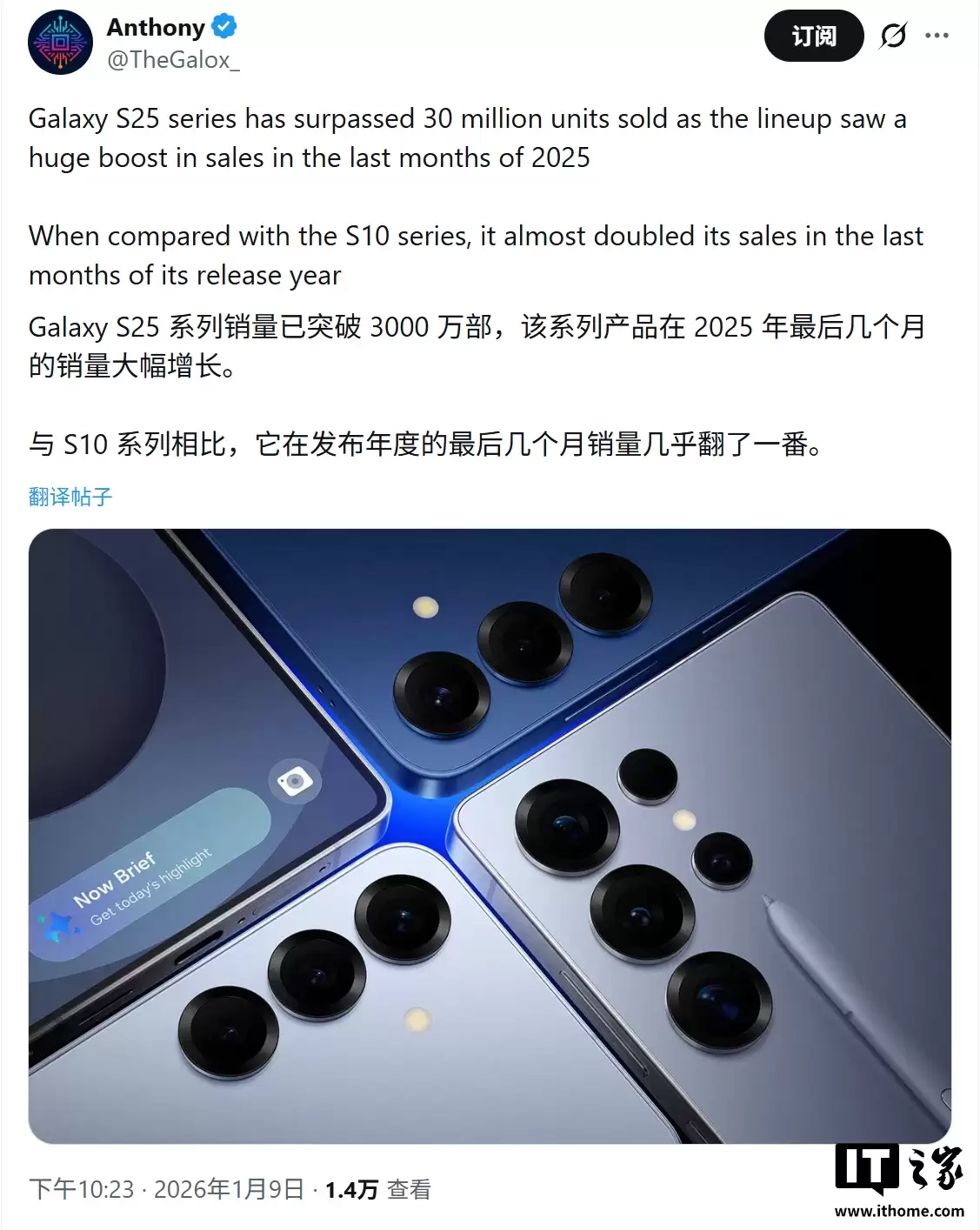 破 3000 万台!报告称三星 Galaxy S25 系列打破安卓手机魔咒