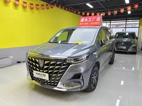 荣威iMAX8购车保险全解析：两年实测月均三百元