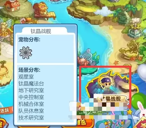 洛克王国技术研究室在怎么去2026