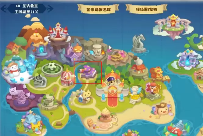 洛克王国竞技场大厅入口在哪2026