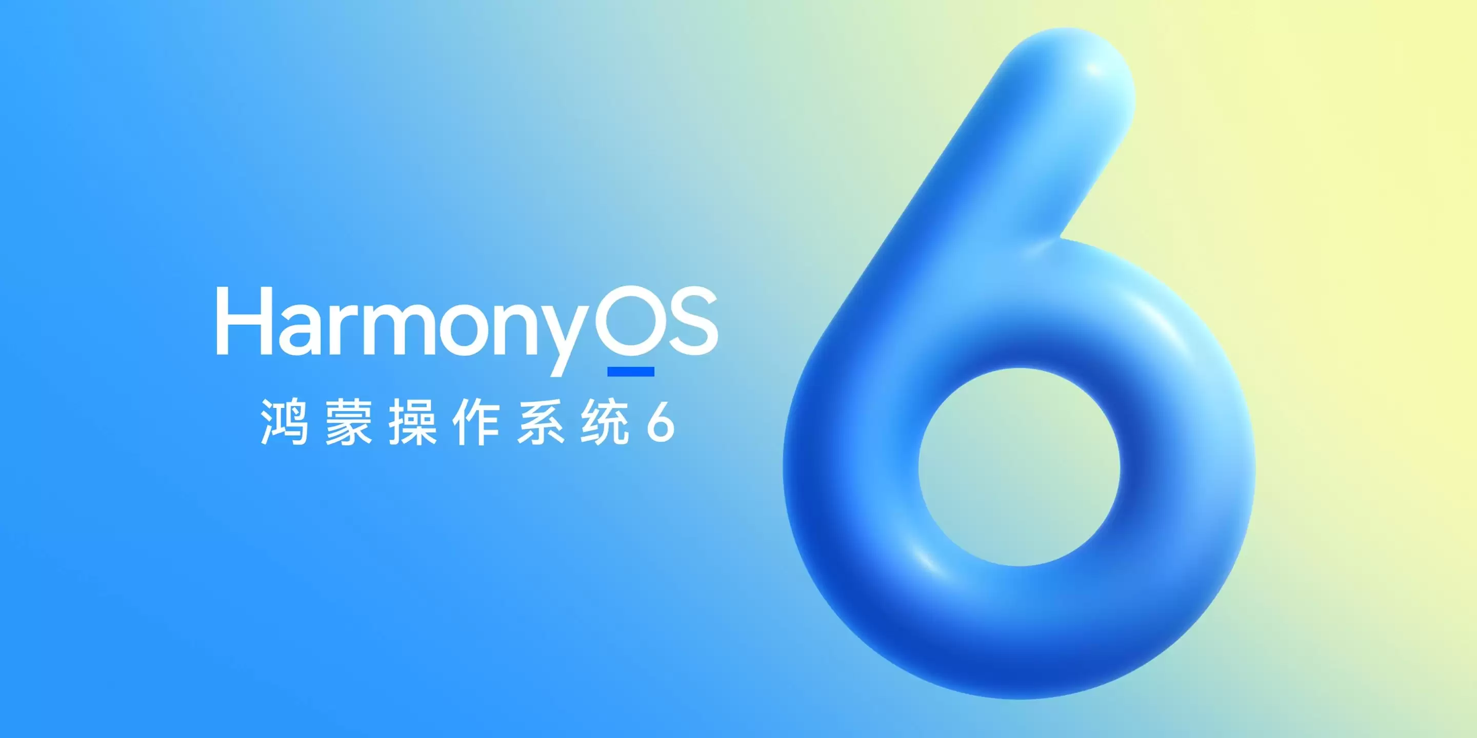 9.3分加冕酷安年度OS！HarmonyOS 6累计装机量突破3700万
