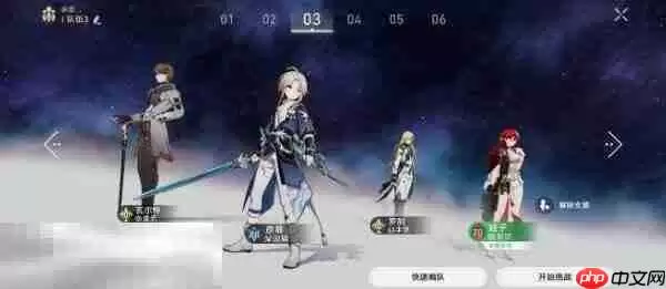 崩坏星穹铁道姬子角色专属成就达成攻略