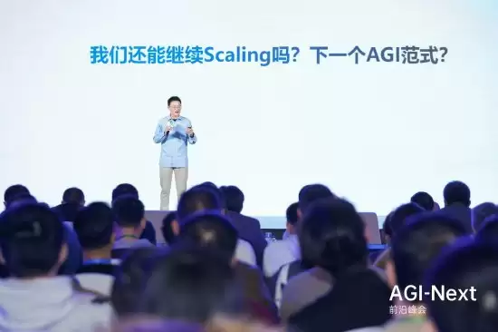 智谱创始人唐杰谈 DeepSeek:很震撼,开启了“AI 做事”新范式