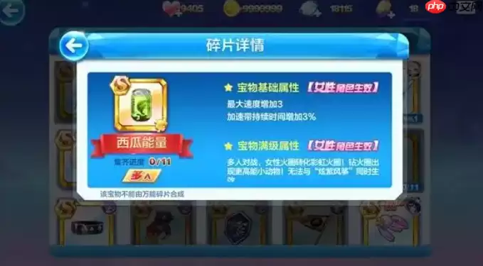 速通秘笈!竞速宝物巅峰组合让你遥遥领先