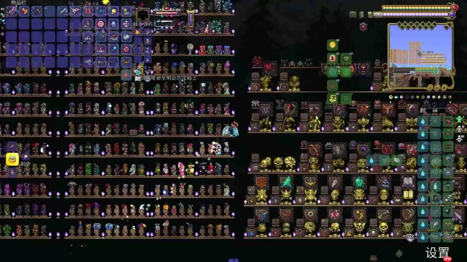 利器站:你的灾厄模组近战进阶必备神器