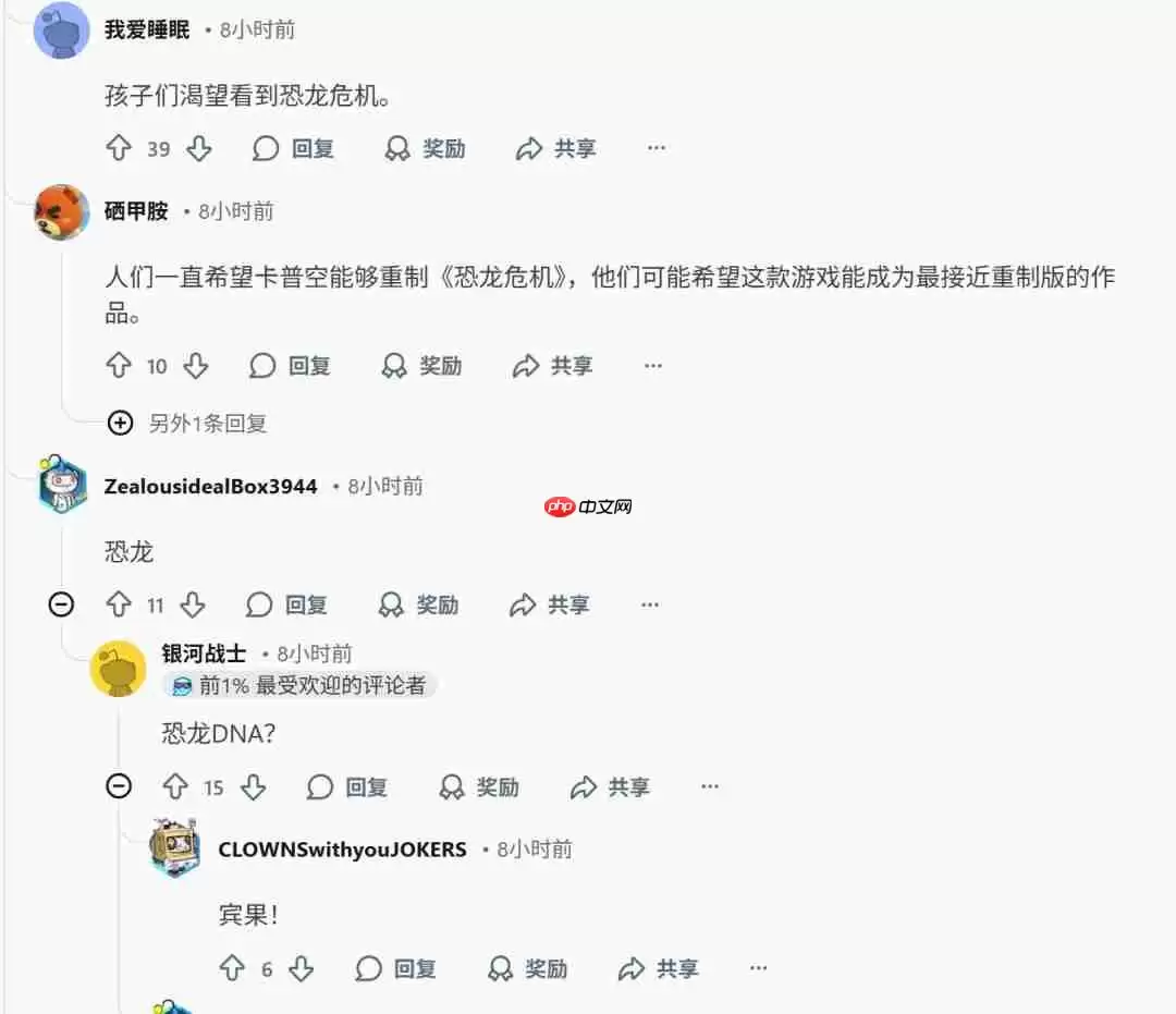 《Code Violet》评分只有4分 被网友戏称最烂PS5独占