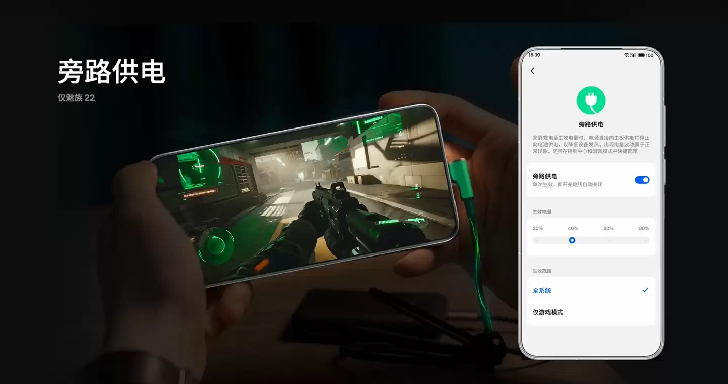 魅族 Flyme AIOS 2 新春特别版即将发布,Aicy 识屏支持提取视频