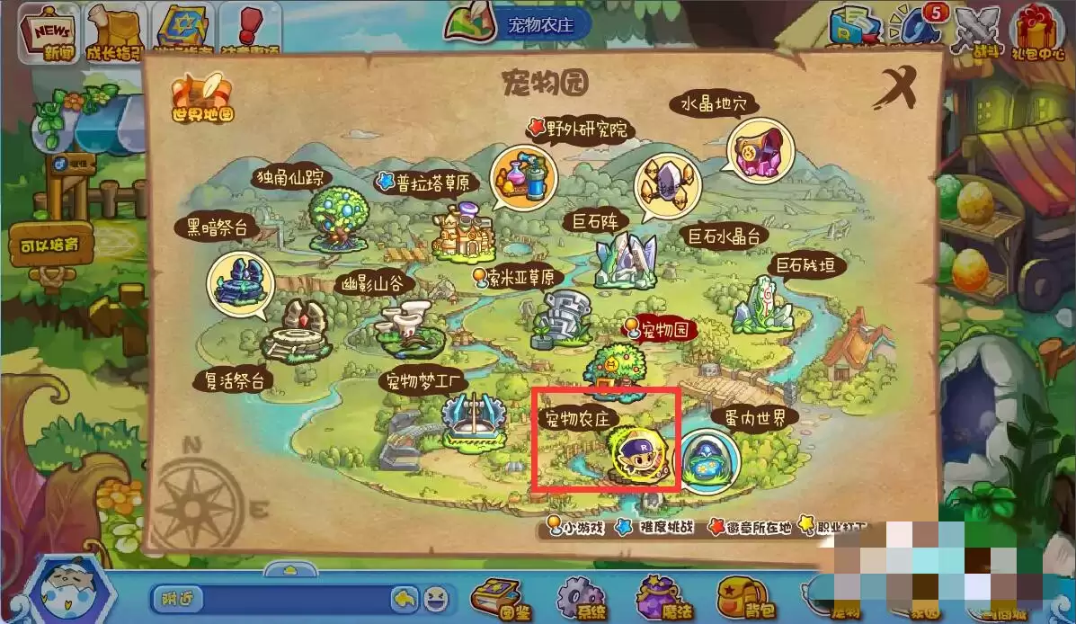 洛克王国孵化器在哪里2026